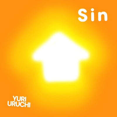 S i n Front Cover