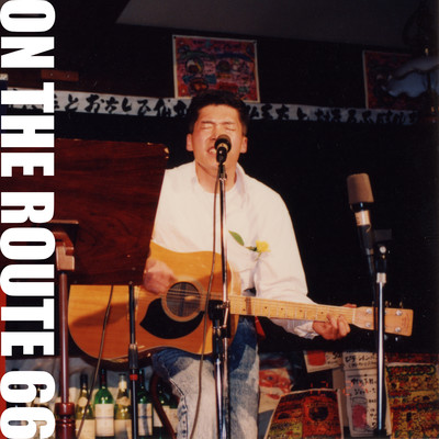 ON THE ROUTE 66 (Acoustic Ver.) Front Cover