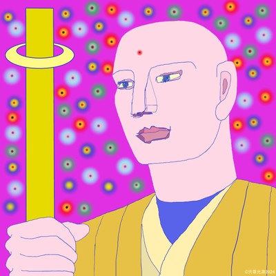 四国霊場賛歌 シンセ Lのジャケット写真