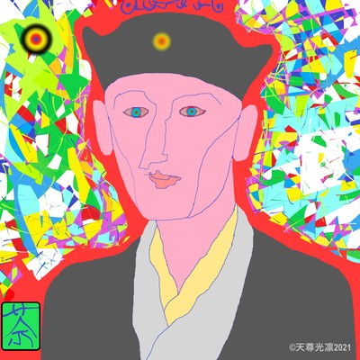 RIKYU REMAKEREMODEL Front Cover