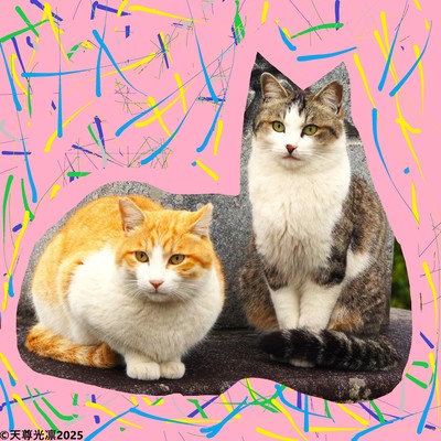 愛唄ピアノCのジャケット写真