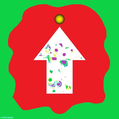 SMALL REVOLUTION Front Cover