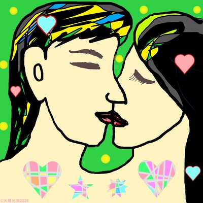 A LOVE SONG FOR YOU Front Cover