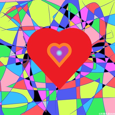 IN YOUR HEART Front Cover