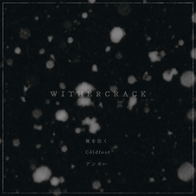 Going Through the Night / Coldfoot / Anchor Front Cover