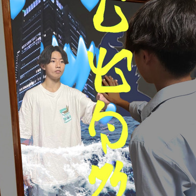 レベルアップのジャケット写真