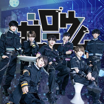 ゼロニウムーFirstーのジャケット写真