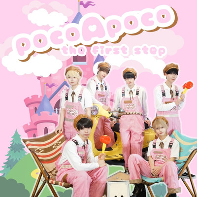 pocoApoco -the first step- Front Cover