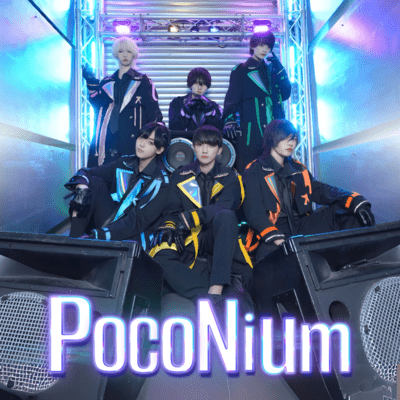 PocoNium (Zeronium ver) Front Cover