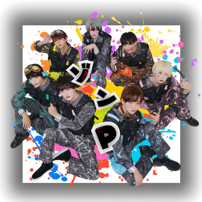 ゾンPのジャケット写真