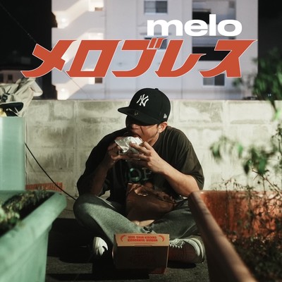 melobress Front Cover