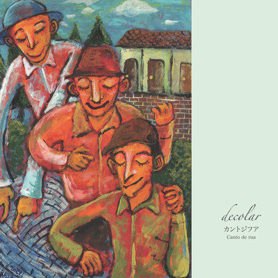 decolar Front Cover