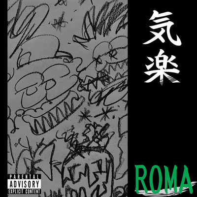 KIRAKU Front Cover