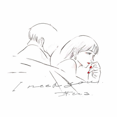 I need youのジャケット写真
