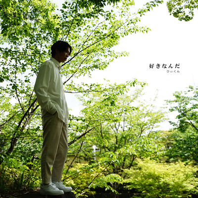 SUKINANDA Front Cover