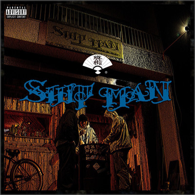 Ship man Front Cover