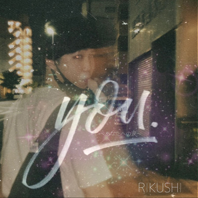 You -your tears- Front Cover