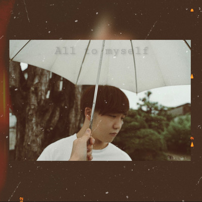 All to mysel Front Cover