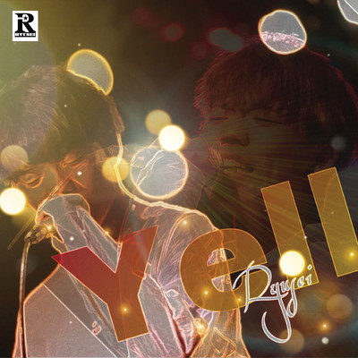 Yell Front Cover