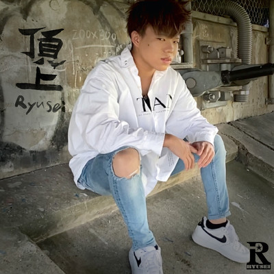 頂上のジャケット写真