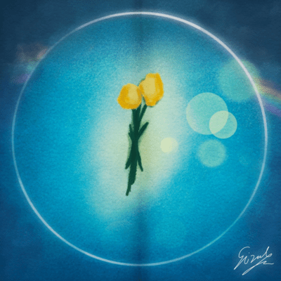 るいうの虹のジャケット写真