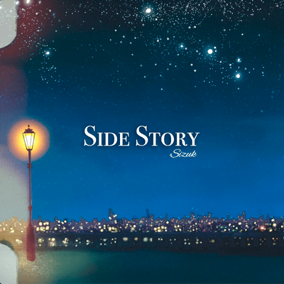 Side Story Front Cover