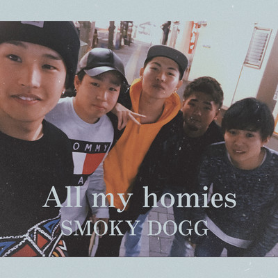 All my homiesのジャケット写真
