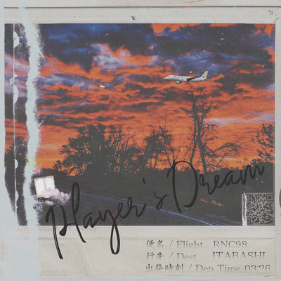 Player's Dream Front Cover