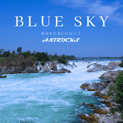 BLUE SKY Front Cover