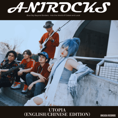 UTOPIA (English/Chinese Edition) Front Cover