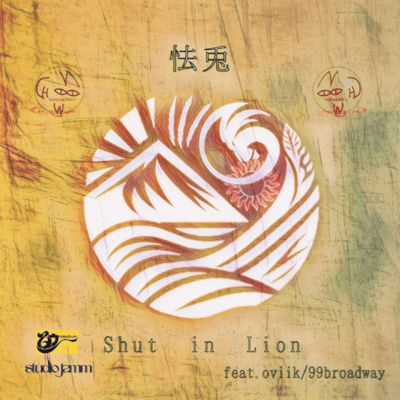 Shut-in Lion (feat. oviik/99broadway) Front Cover