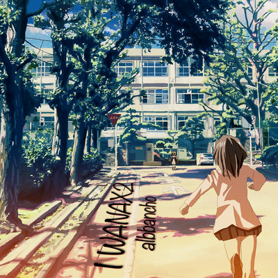 I WANAX2 Front Cover