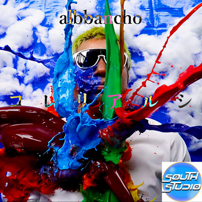 Corealicy Front Cover