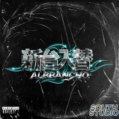 new machine change Front Cover