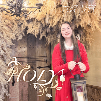HOLY Front Cover