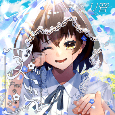 Ami Front Cover