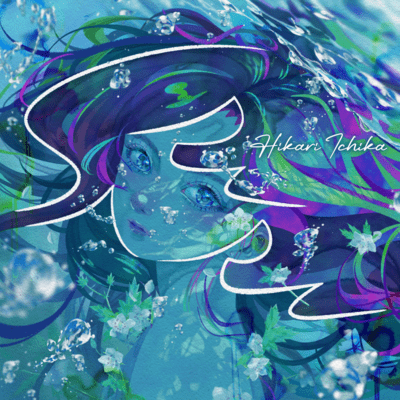 SARARA Front Cover