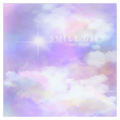 SMILE GIFTのジャケット写真