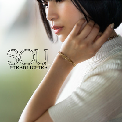 SOUのジャケット写真