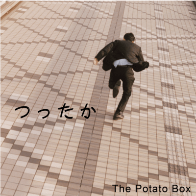 Run & Run Front Cover