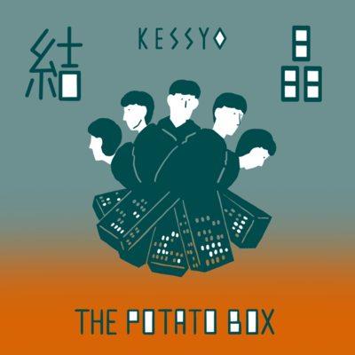 Crystals Front Cover