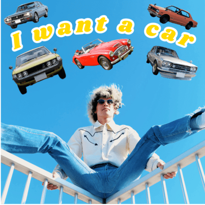 I want a car Front Cover