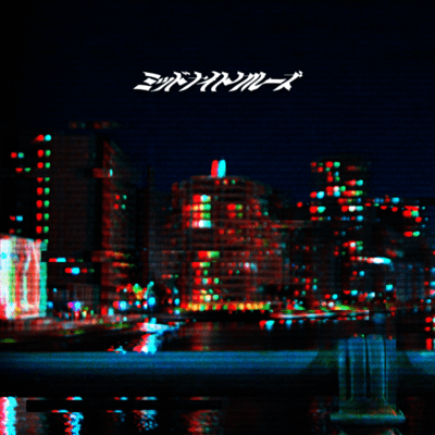 MIDNIGHT CRUISE Front Cover