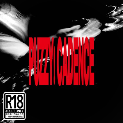 CADENCEのジャケット写真