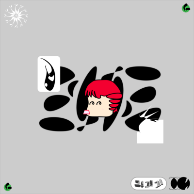 Mini Hen Front Cover