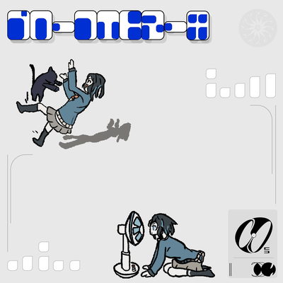 Bluelight March Front Cover