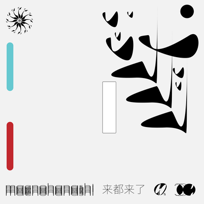 Maenohanashi Front Cover