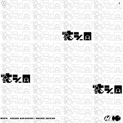 busY daY Front Cover