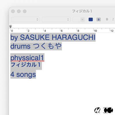 physsical1 Front Cover