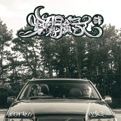 KENBUNROKU2 Front Cover